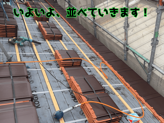 瀬戸市窯元町　瓦葺き