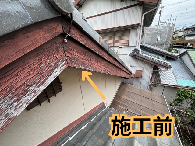 豊田市にて板金施工前の破風板の様子
