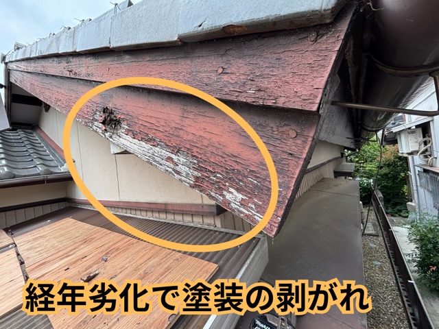 豊田市にて経年劣化した破風板の様子