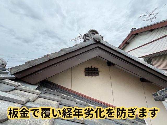 豊田市にて破風板の板金施工が完了した様子