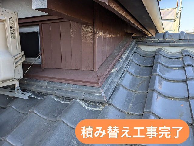 可児市長坂で土居のし瓦積み替え工事が完了した屋根の写真