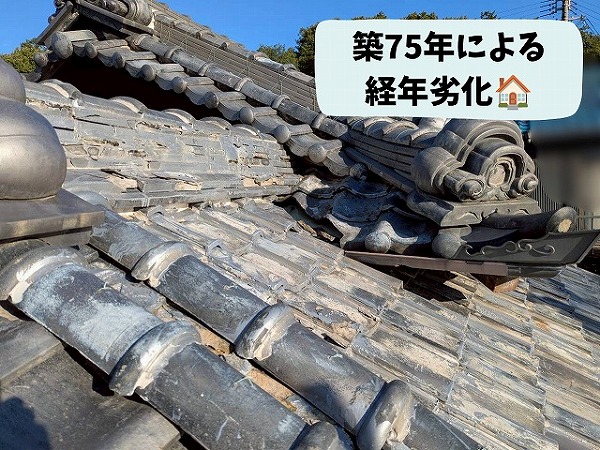 屋根全体を確認すると、瓦や棟部分に経年劣化が見られました。安全性向上のため屋根葺き替え工事を実施します