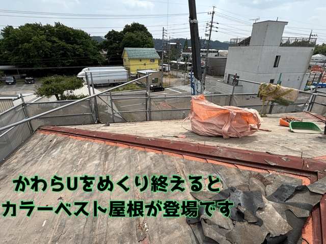 関市笠屋　めくり