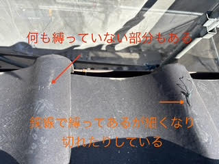 経年劣化で銅線も細くなり切れてしまっているところもあります