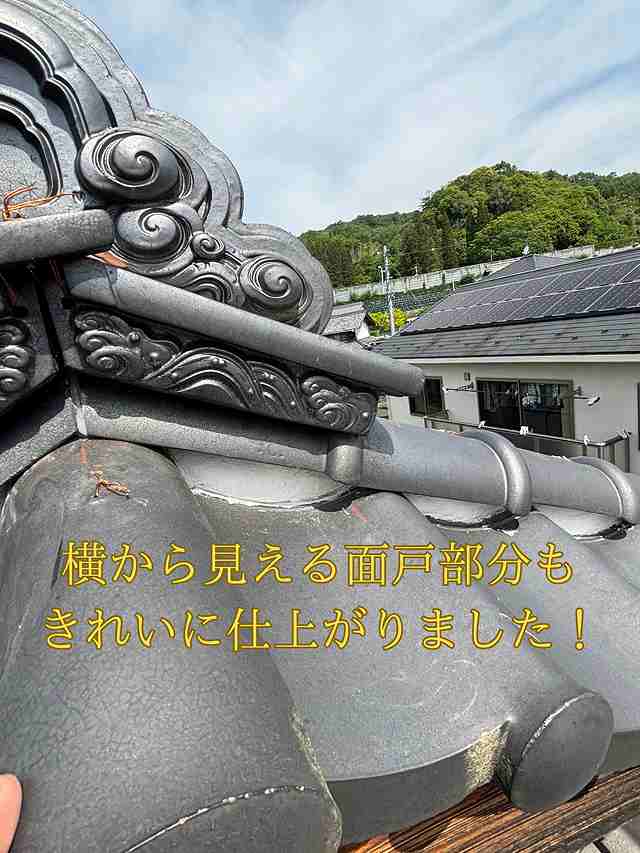 綺麗に仕上がりました