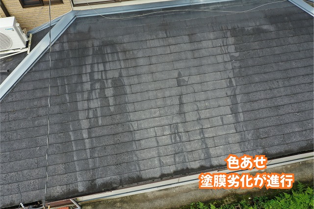 美濃加茂市のスレート屋根に見られる広範囲の色あせと経年劣化