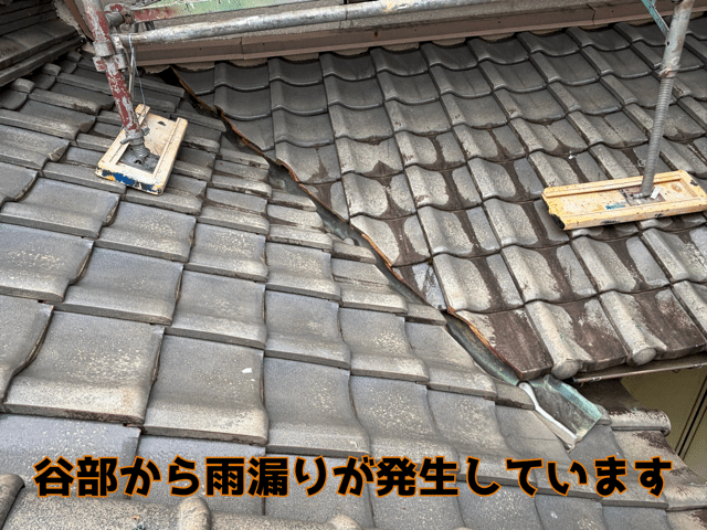 各務原市栄新町　谷板金に穴