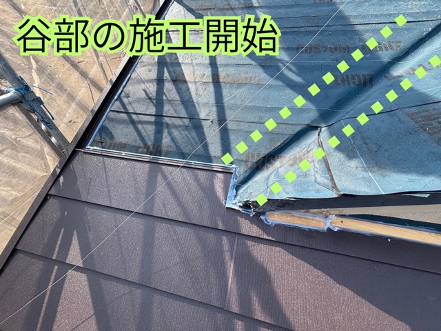 春日井市にて谷部板金取り付け前の様子