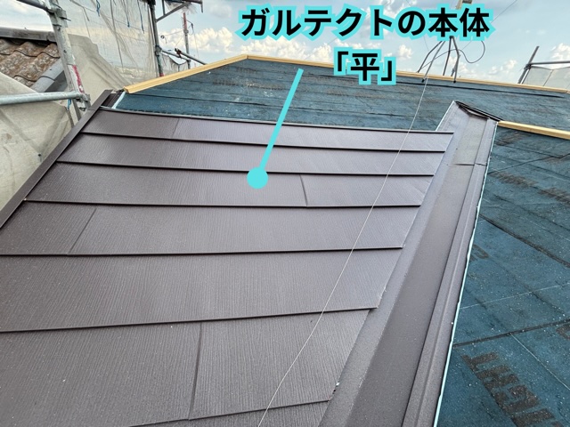春日井市にてスーパーガルテクト平部施工の様子
