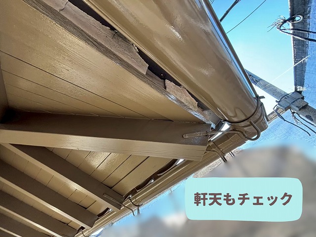 美濃加茂市で軒天や付帯部の状態を確認した現地調査写真