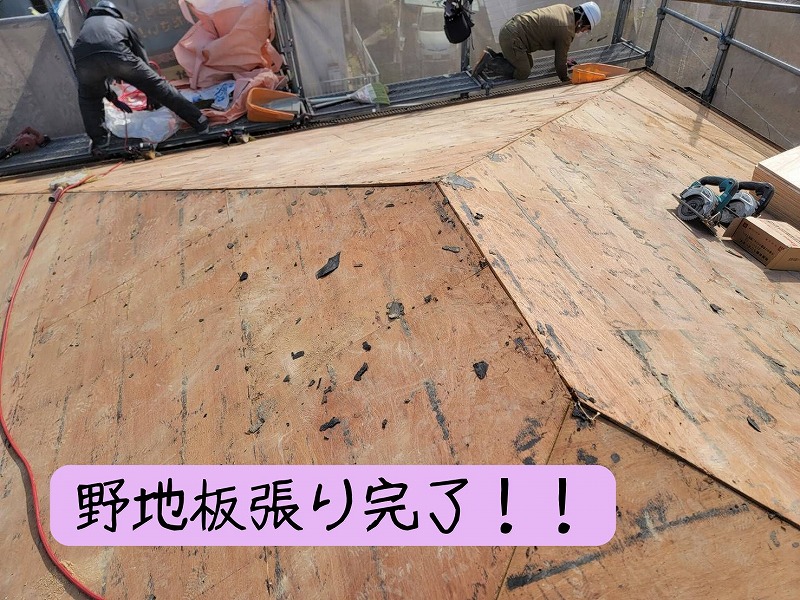 下地の野地板張り完了の様子