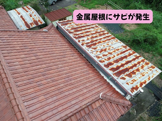 美濃加茂市の金属屋根に発生した広範囲のサビ