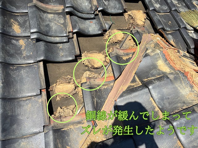 銅線が経年劣化で伸びてしまい緩んでいる状態