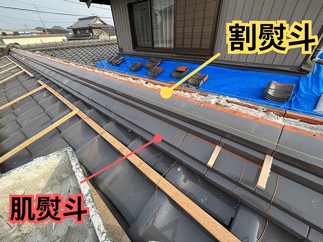 関市にて割のし施工の様子