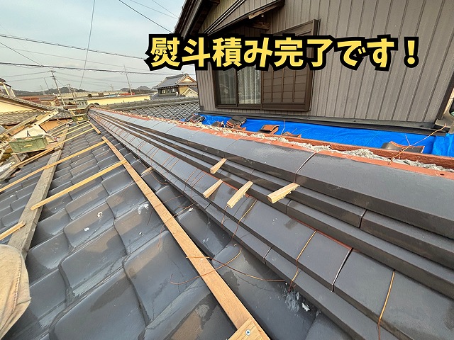 関市にて施工中全体の様子