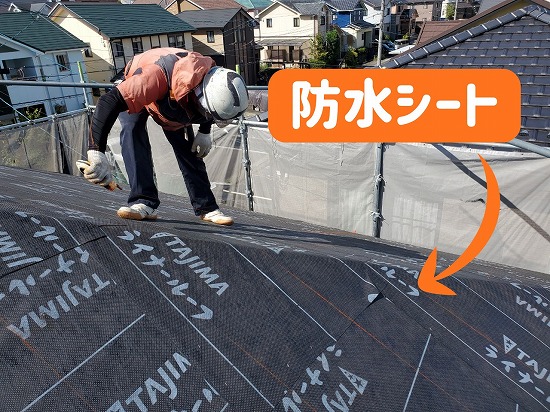 瑞浪市にて使用する防水シートの様子