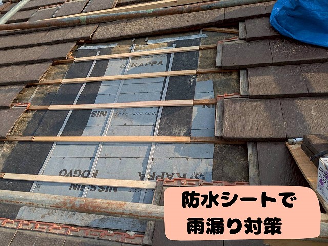 トップライト撤去部に防水シート（ルーフィング）を施工した様子