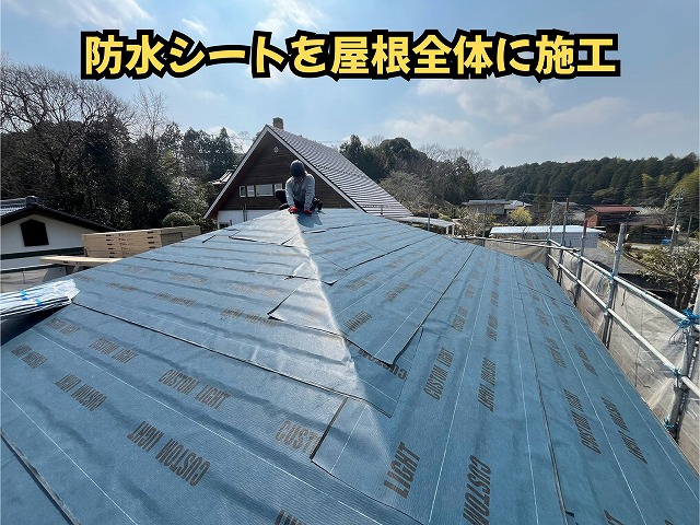 美濃加茂市でガルテクトを施工する前に防水シートを敷いている屋根の様子