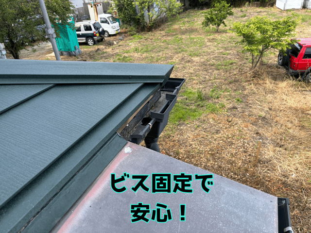 関市笠屋 棟板金を加工