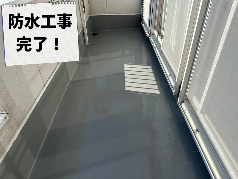 可児市桜ケ丘でベランダ防水改修工事が完了した施工後の様子