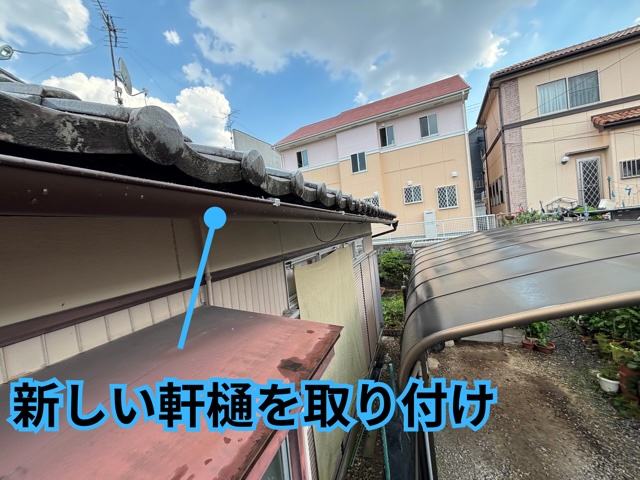 豊田市・新しい雨樋への交換完了