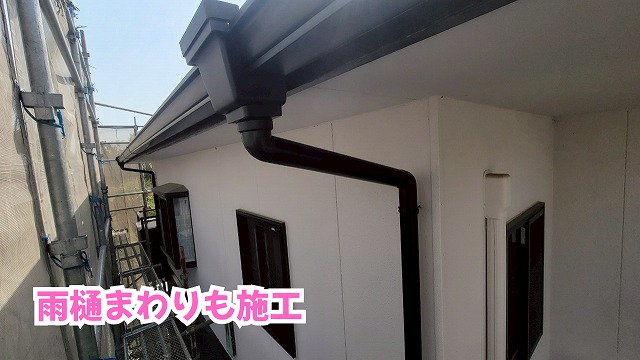 美濃加茂市の屋根葺き替え工事に伴う雨樋工事の様子