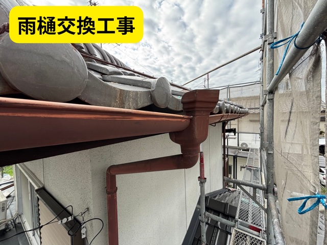 各務原市にて既存の雨樋を撤去している様子