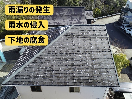 瑞浪市にて劣化したパミール屋根の不安要素