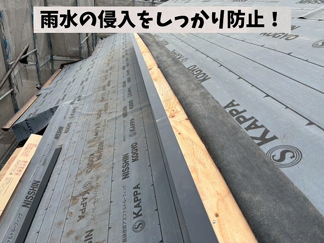 可児市中恵土で屋根の取り合い部分を板金とルーフィングで施工している様子