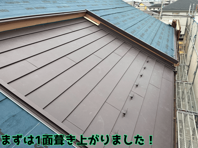 雪止め金具を設置まず１面