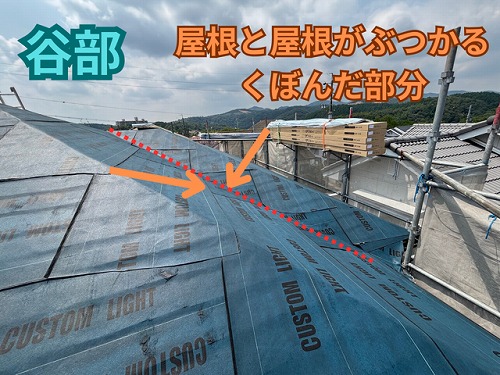 多治見市脇之島にて谷部の様子