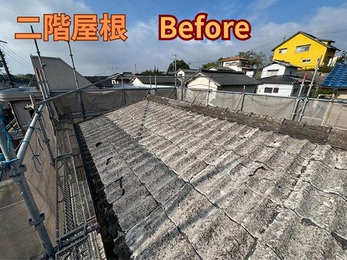 春日井市にてかわらUから立平屋根への葺き替えビフォーの様子