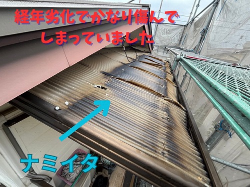 春日井市二階ベランダにて古い波板の様子
