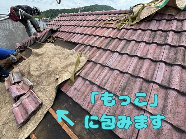多治見市小名田町にてクレーンで瓦を下ろすためもっこに屋根上でまとめている様子