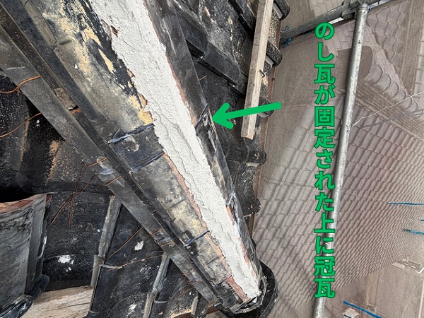 可児市緑ヶ丘にて隅棟施工中の様子2