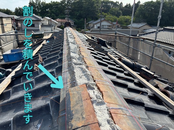 可児市緑ヶ丘にてのし瓦施工中の様子