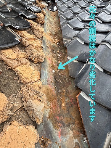 可児市緑ヶ丘にて撤去の様子