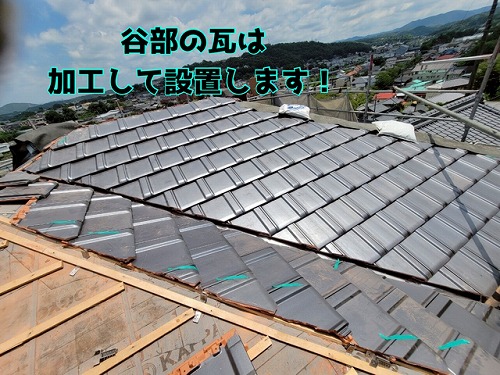 多治見市京町 谷部は、すべて瓦を加工して固定します。真っ直ぐなラインが美しいです