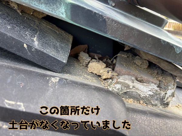 坂祝町酒倉 土居のしを解体して、土台の確認。1か所だけ土台が全くありませんでした