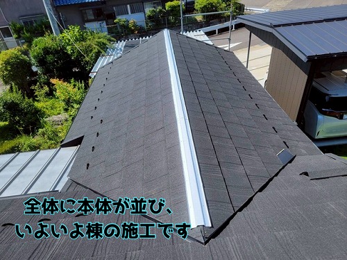 岐阜市加野 本体が葺き終わり、最終工程の棟の施工です
