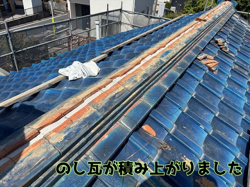 瀬戸市塩草町 のし瓦を向かい合わせに銅線で縛り、抜け落ち防止もバッチリです