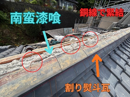 多治見市京町にて銅線緊結の様子