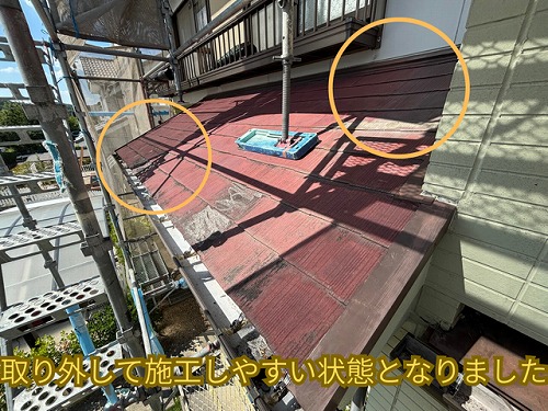 多治見市脇之島町二階建て戸建て玄関屋根にてフラットに整えた様子