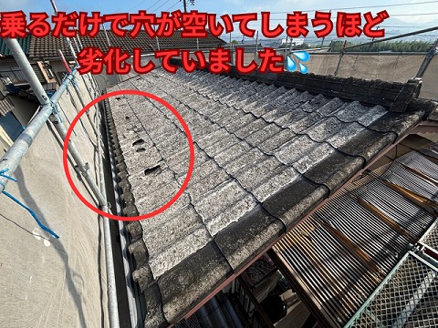 春日井市にてかわらU屋根の劣化状況の様子2