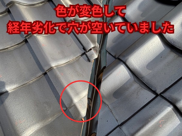 春日井市東野町にて劣化した銅板の状態