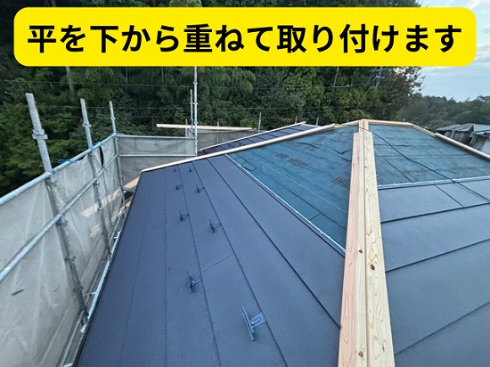 豊田市北一色町にてガルテクトの平取り付けの様子