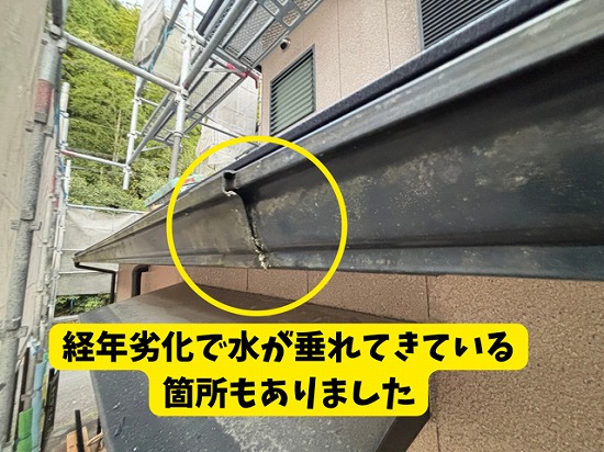 豊田市北一色町二階建て一軒家にて既存雨樋撤去の様子