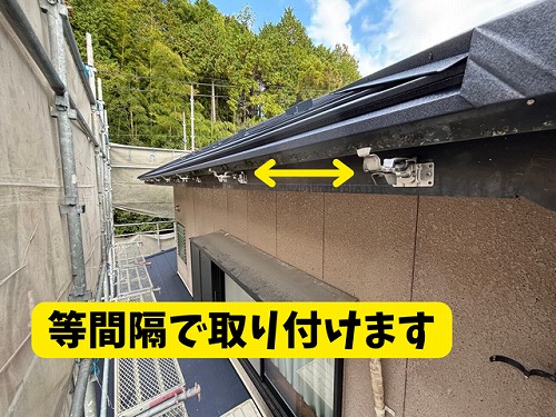 豊田市北一色町にて樋受金具取り付けの様子②