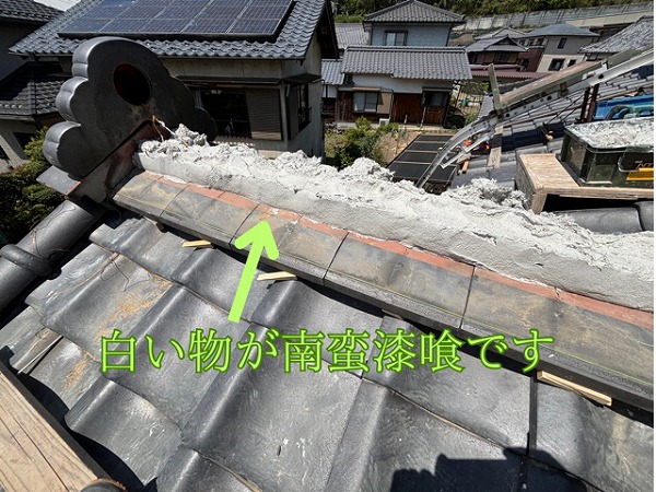 白い物が南蛮漆喰です