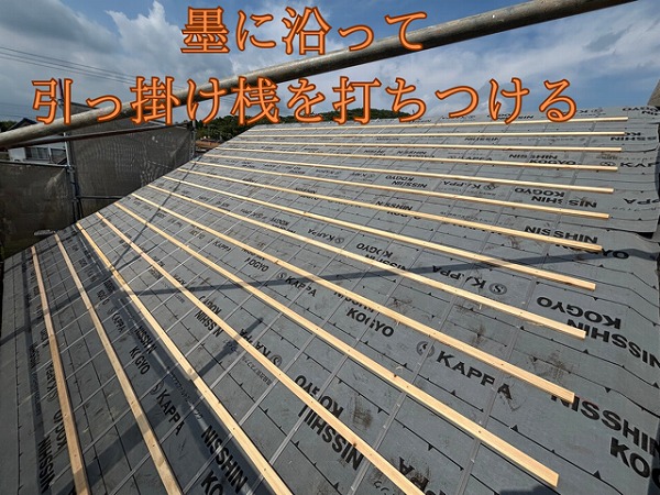 多治見市小名田町にて桟木を打っている作業風景